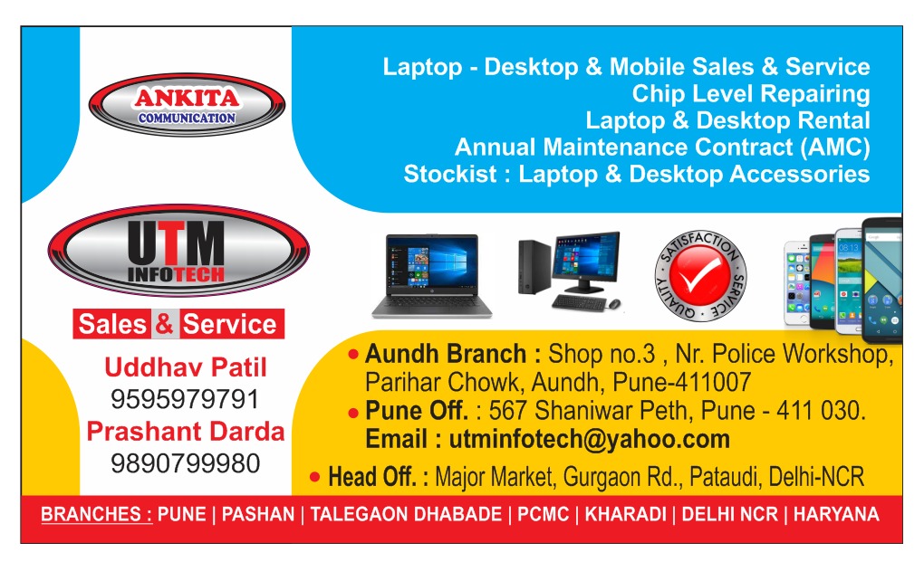 IT Services